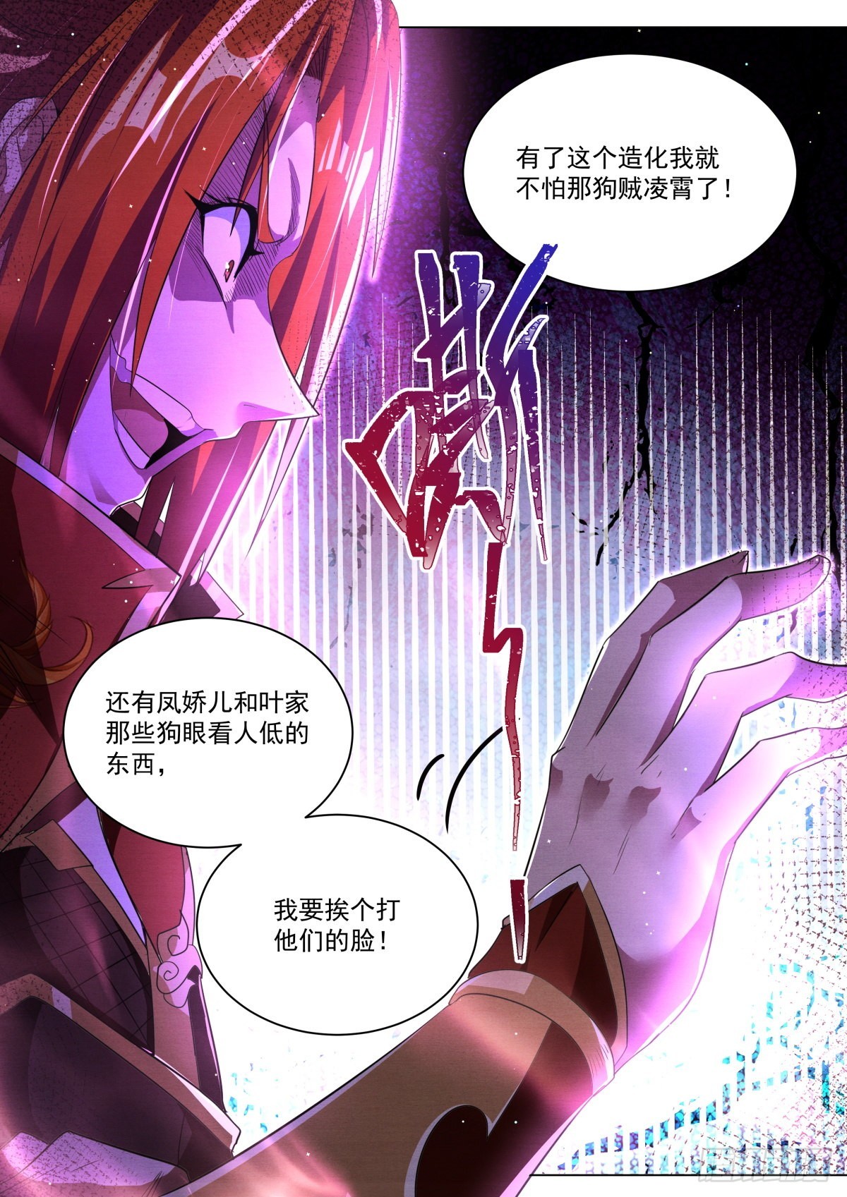 30.陷阱5