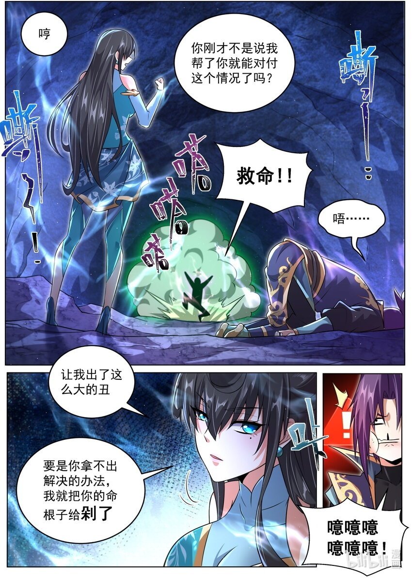 107 红红火火恍恍惚惚1