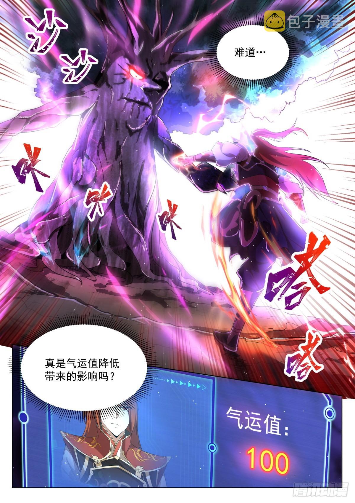 29 水沝淼㵘10
