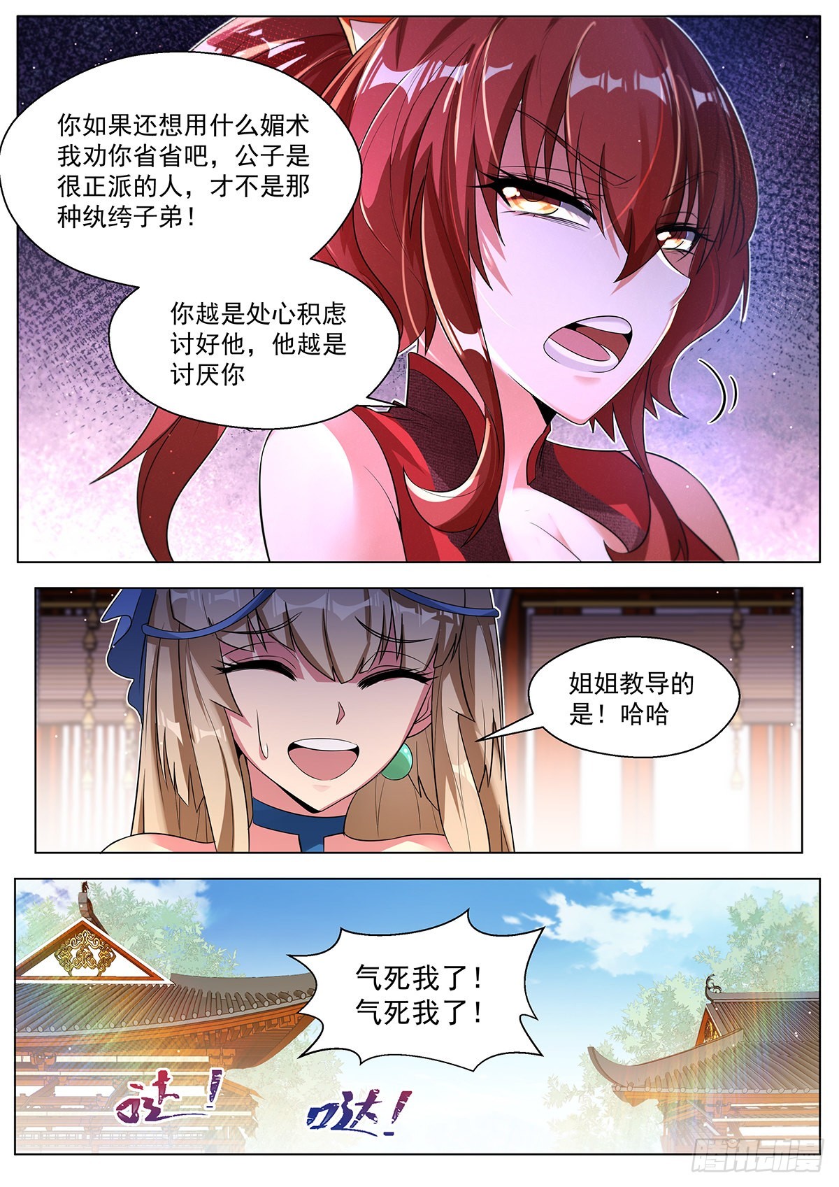 22.怎么选2