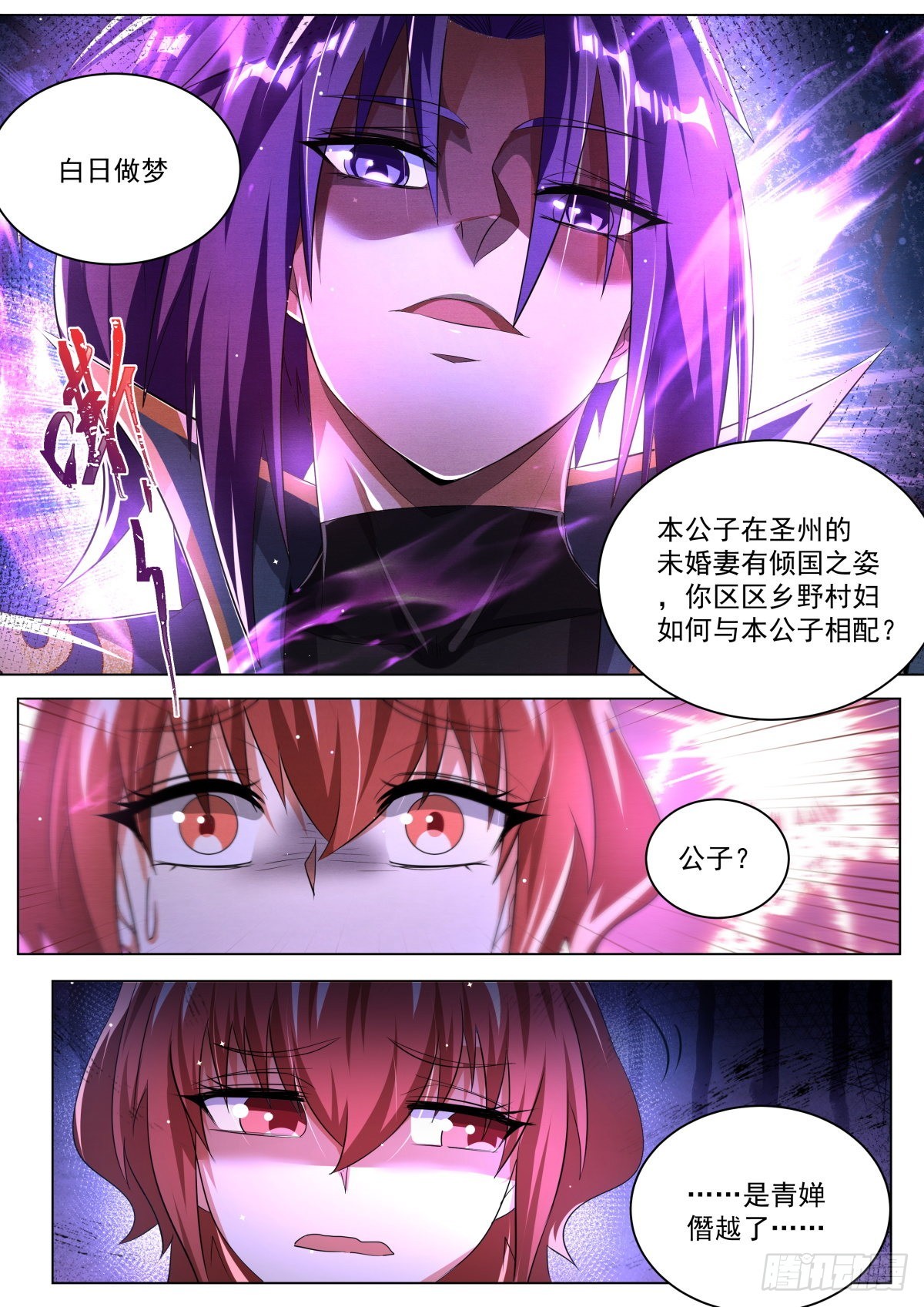 27.正反殊途6