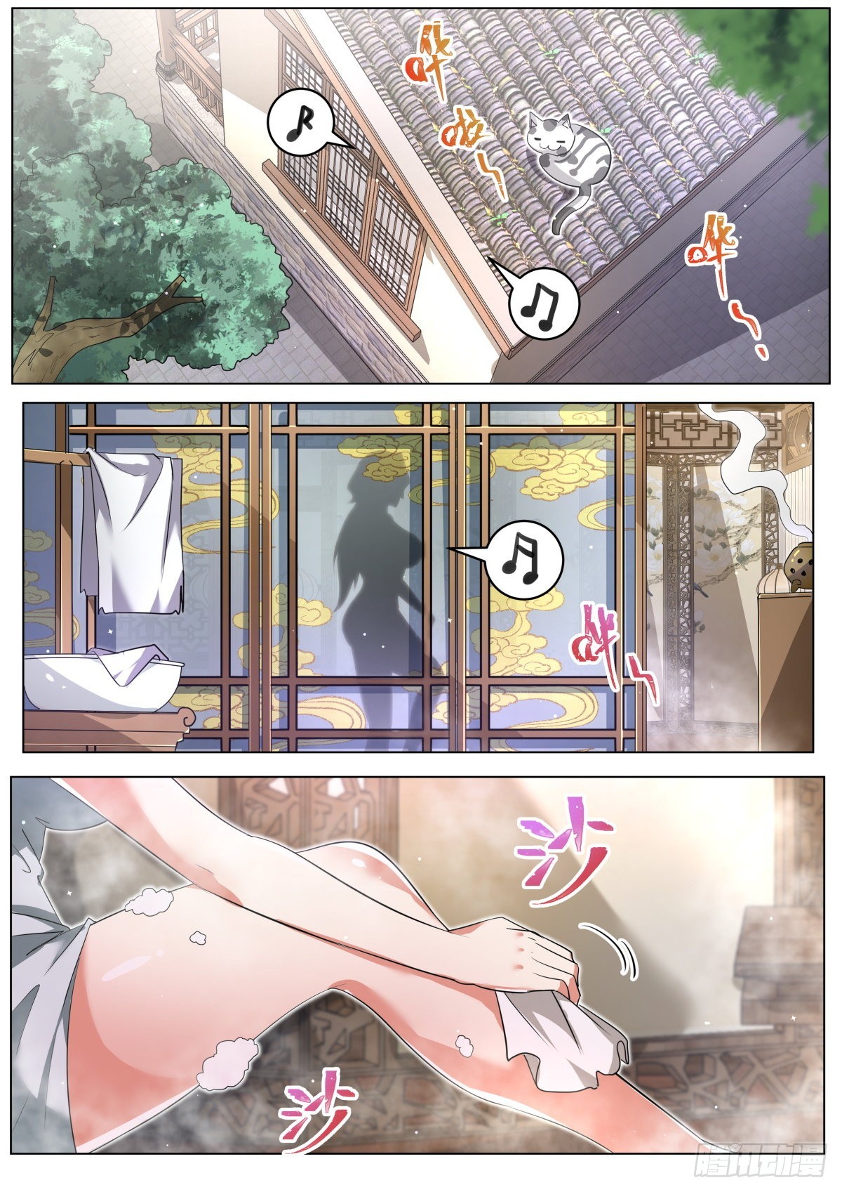 26.栽赃9