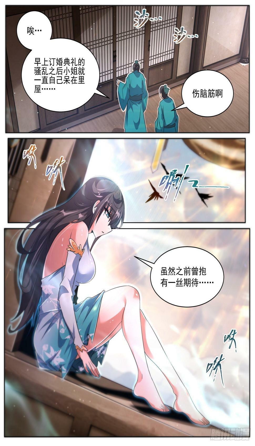 76 老司姬带带我！5