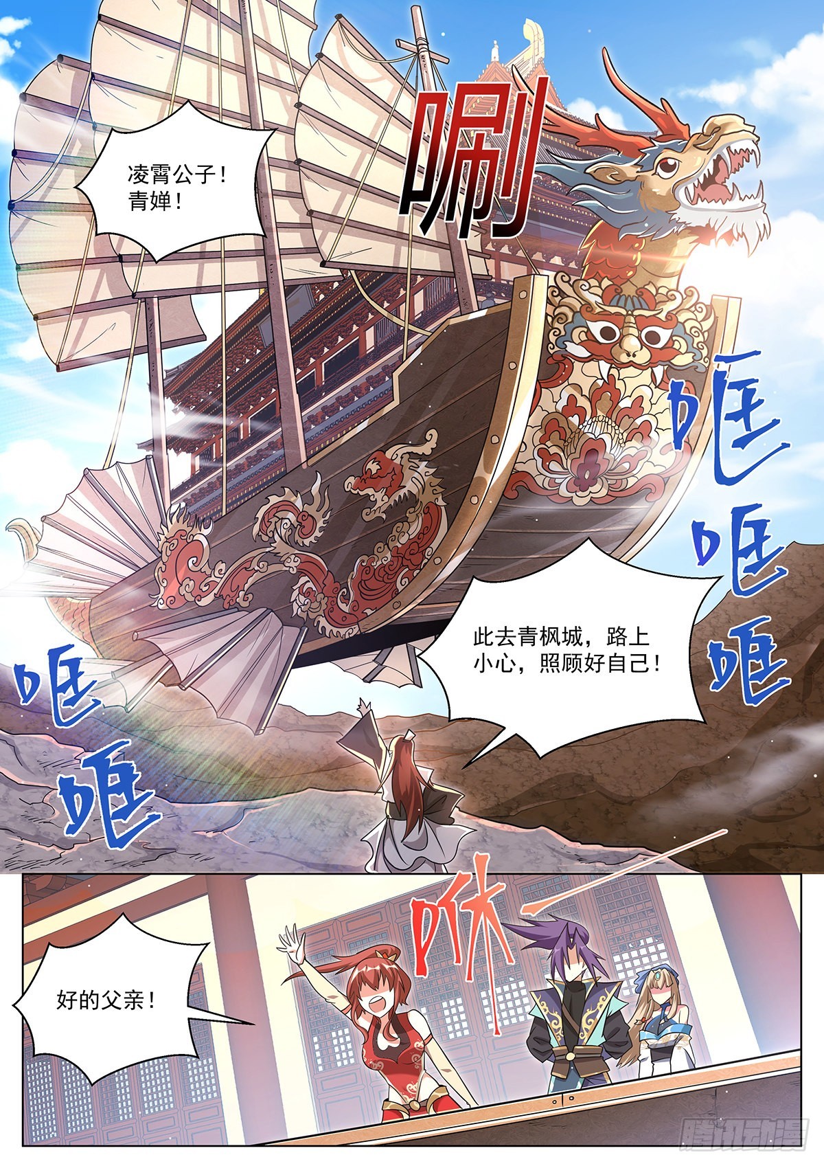 17.下马威1