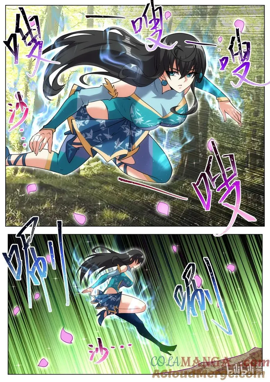 180 追逐念青筠1