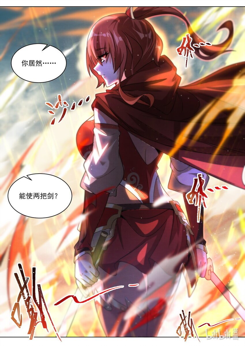 141 捉对厮杀9