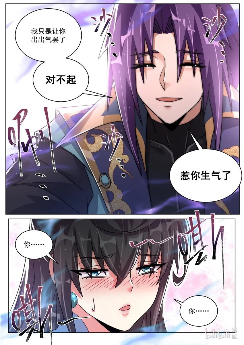 145 新的觉醒2