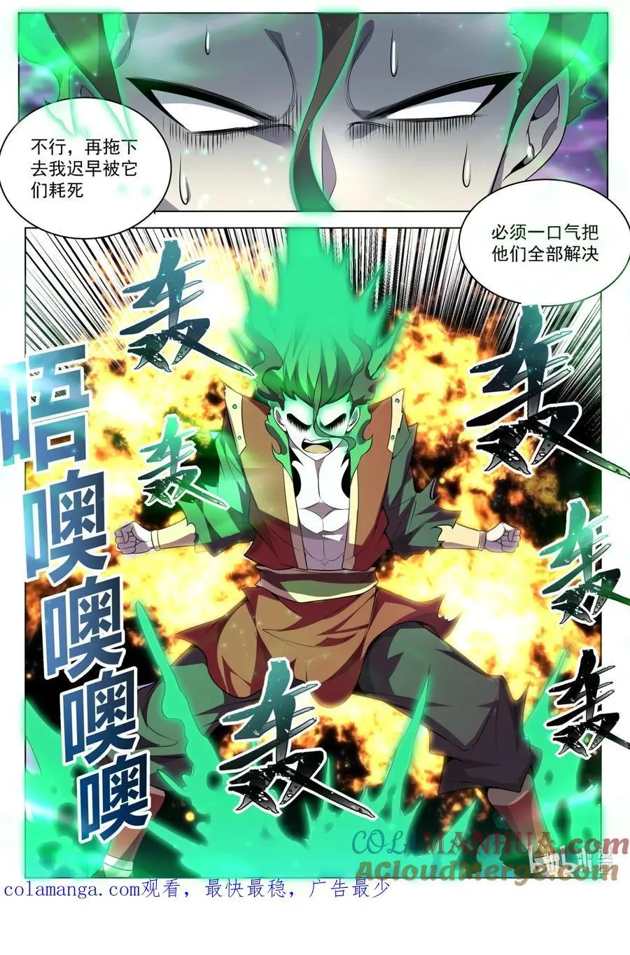 167 苏言入伙11