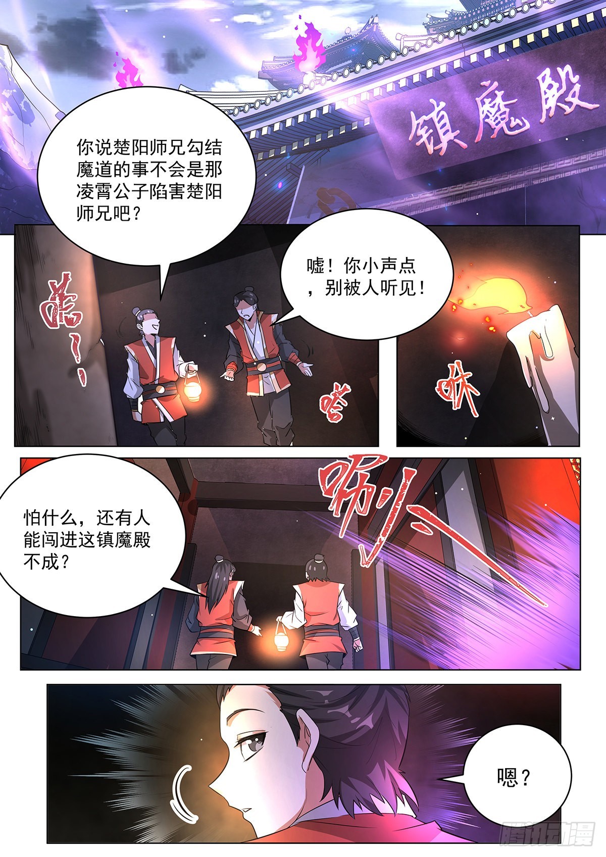 8.彻底暴露3
