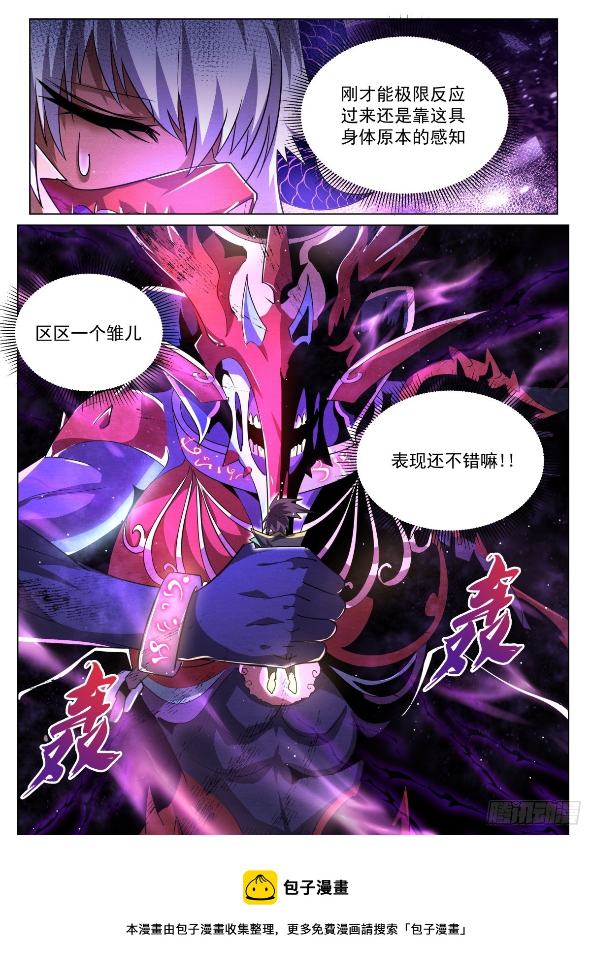 40.圣教底蕴10