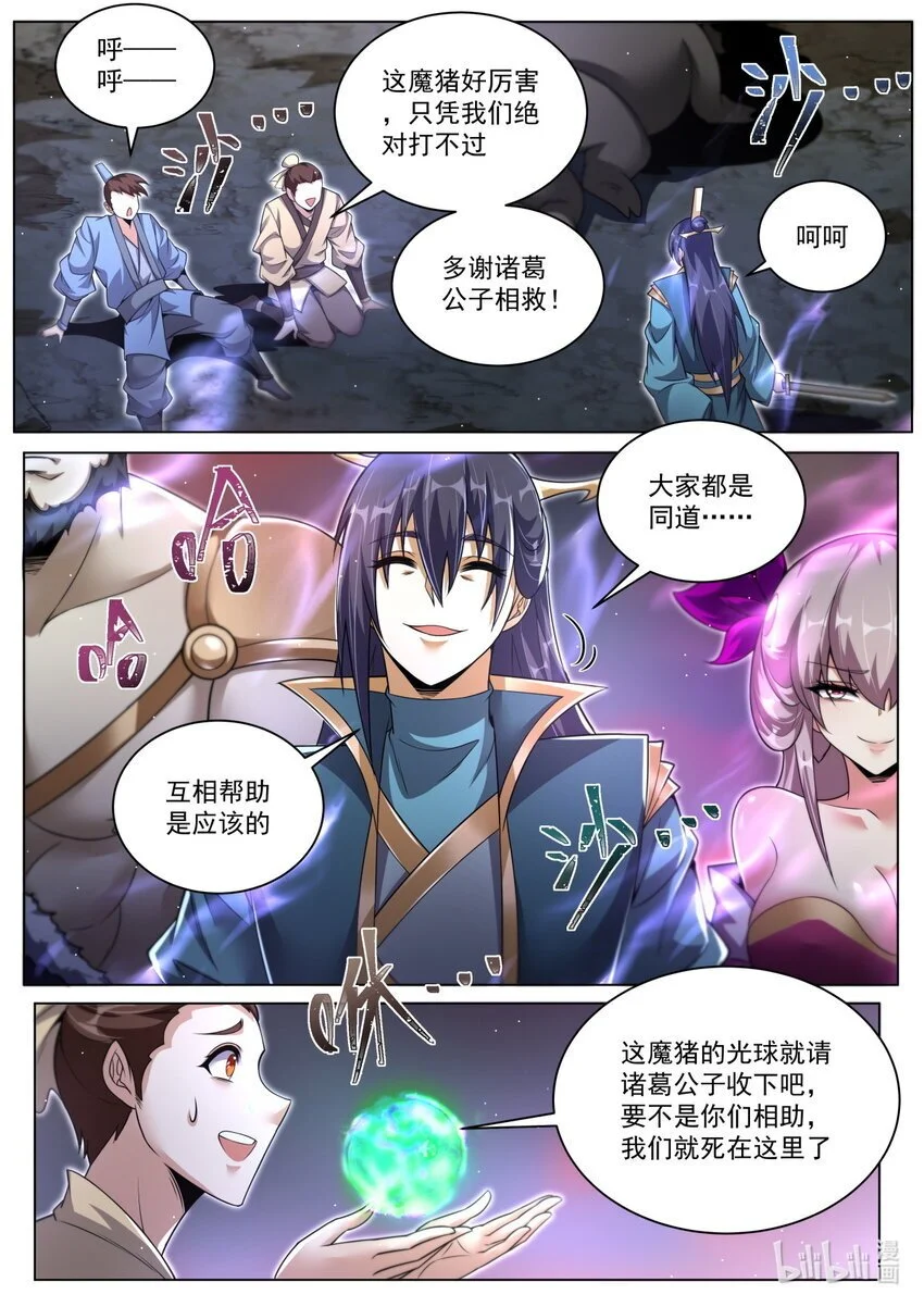 159 照章办事9