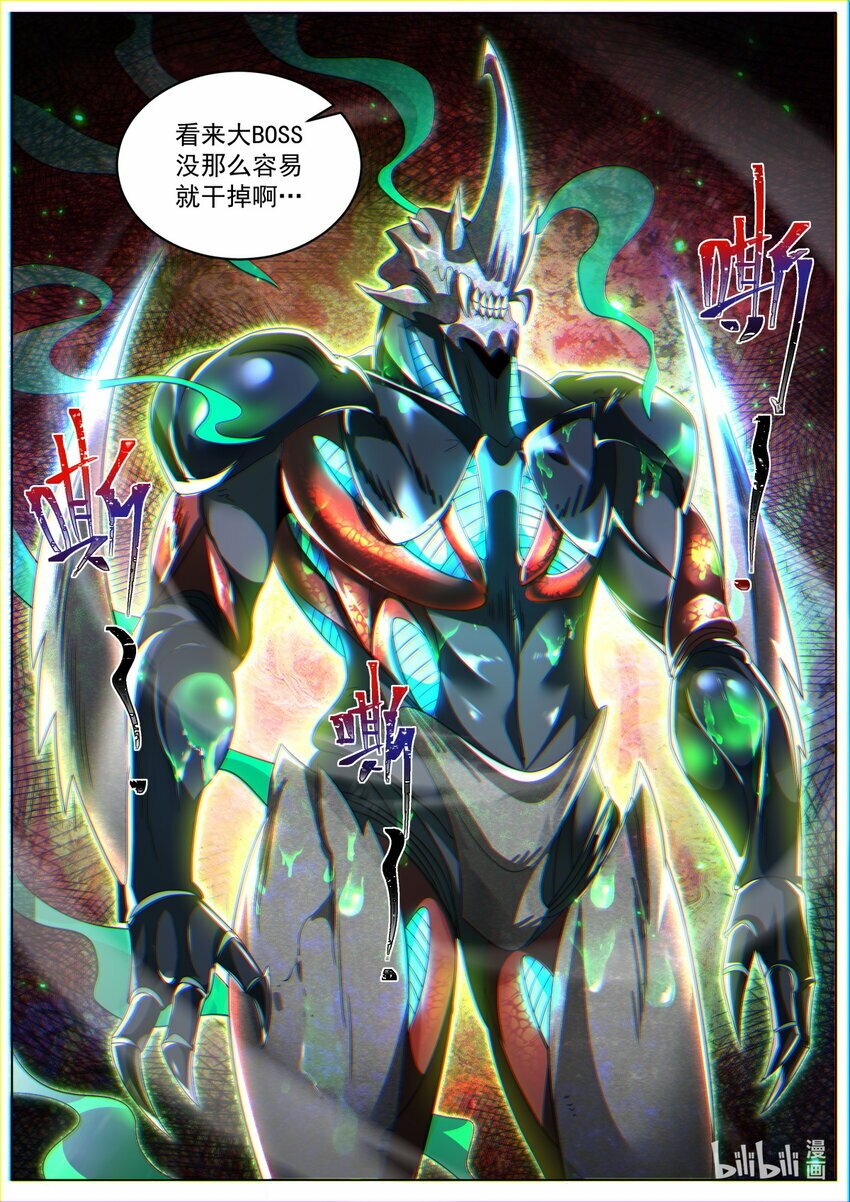 107 红红火火恍恍惚惚10