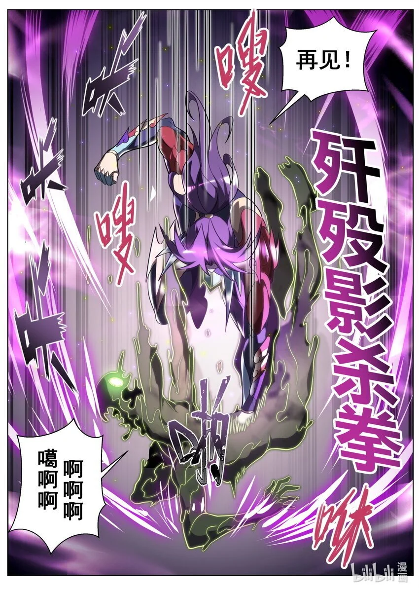 162 天魔之力再现10
