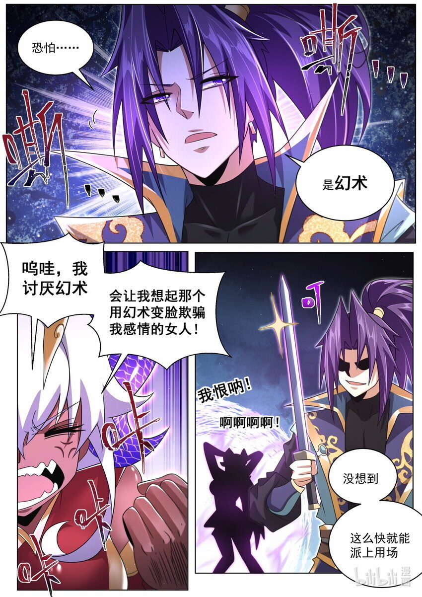 121 迷宫主人6
