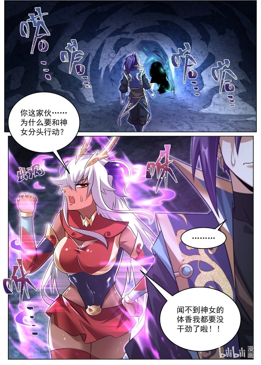 103 隐藏任务1