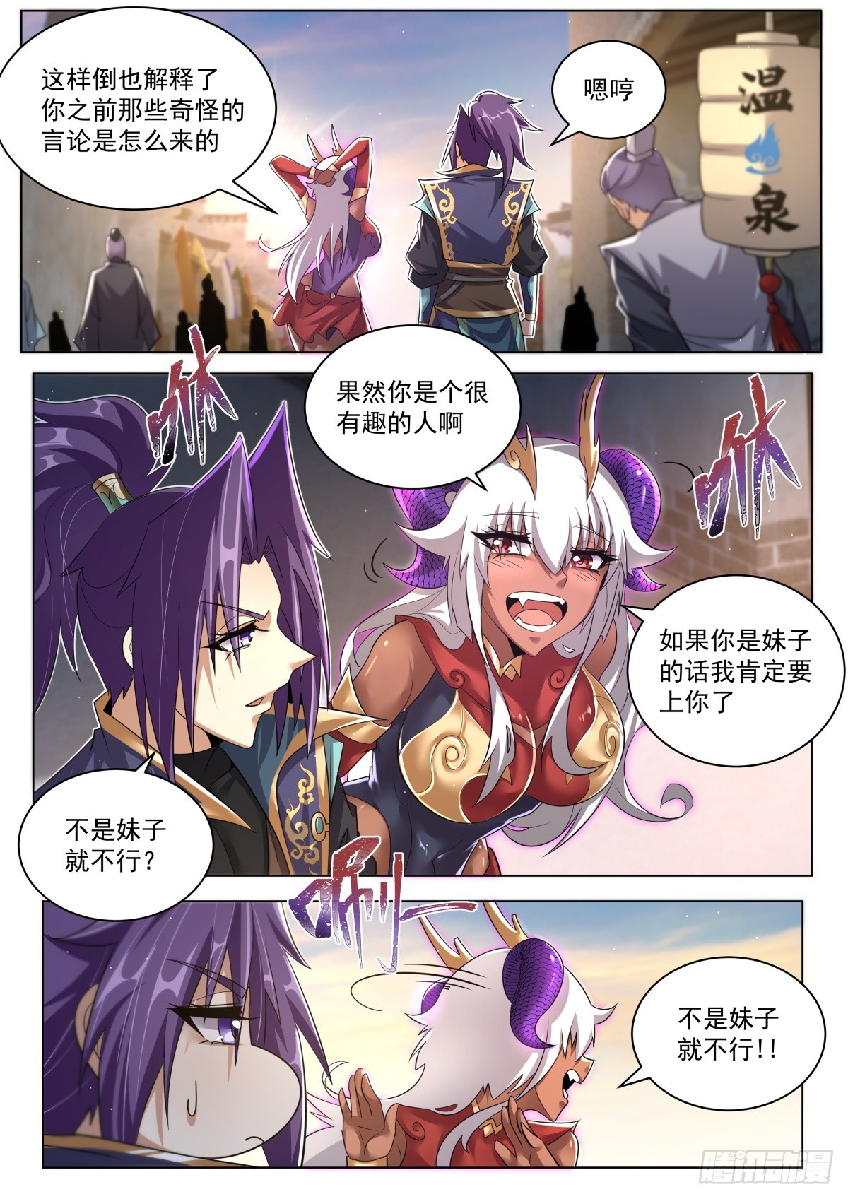 55.构思主线1