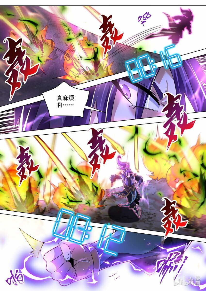 115 契科夫之枪5