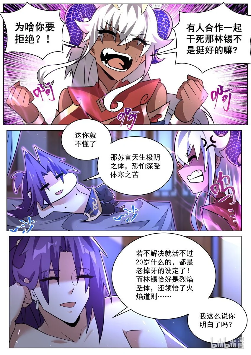 155 断然拒绝6