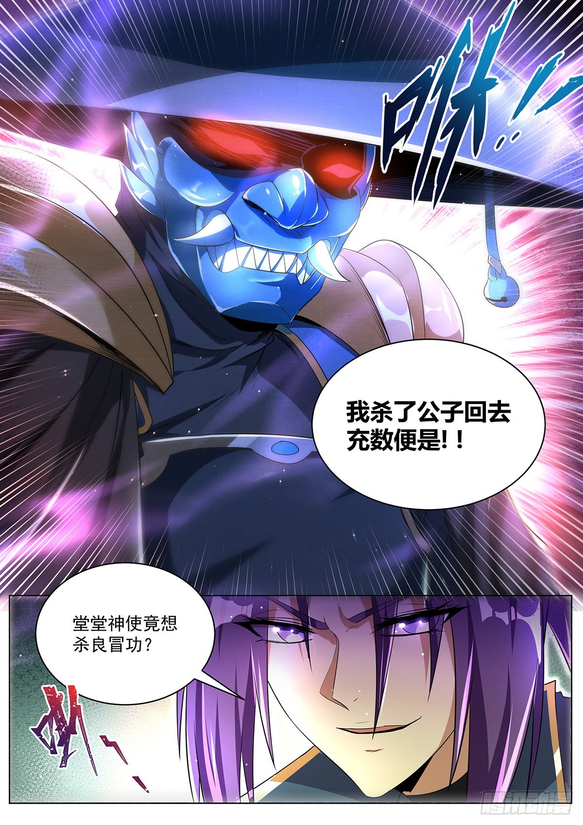 24.青刃6