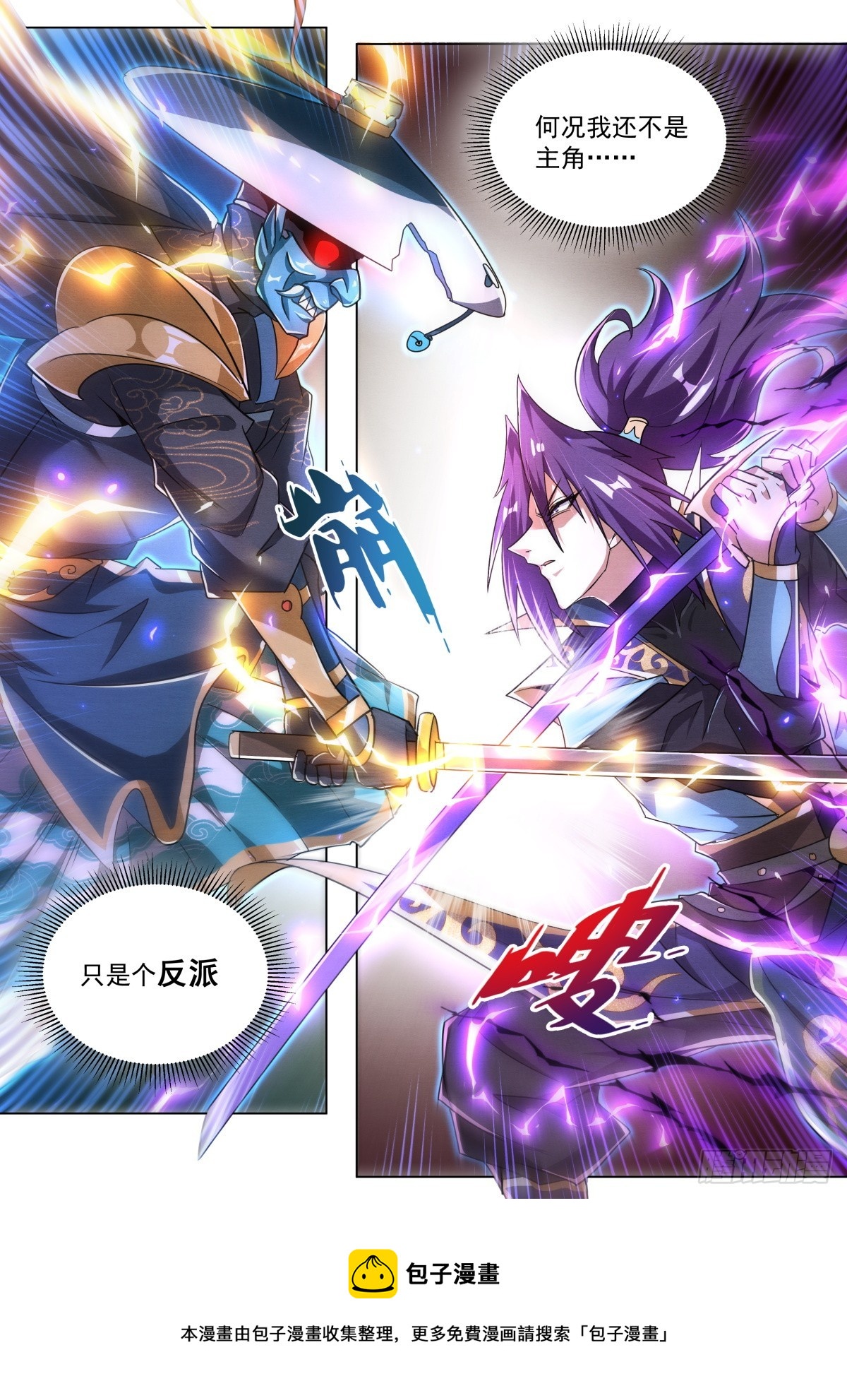 34.祸不单行10
