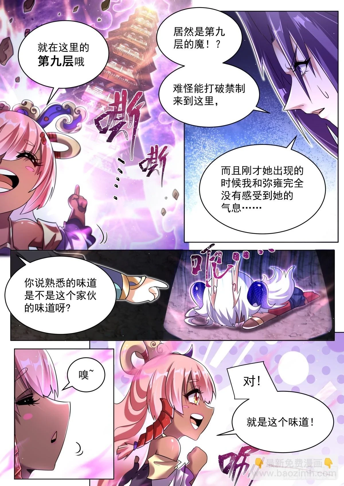 66.迷之小女孩2