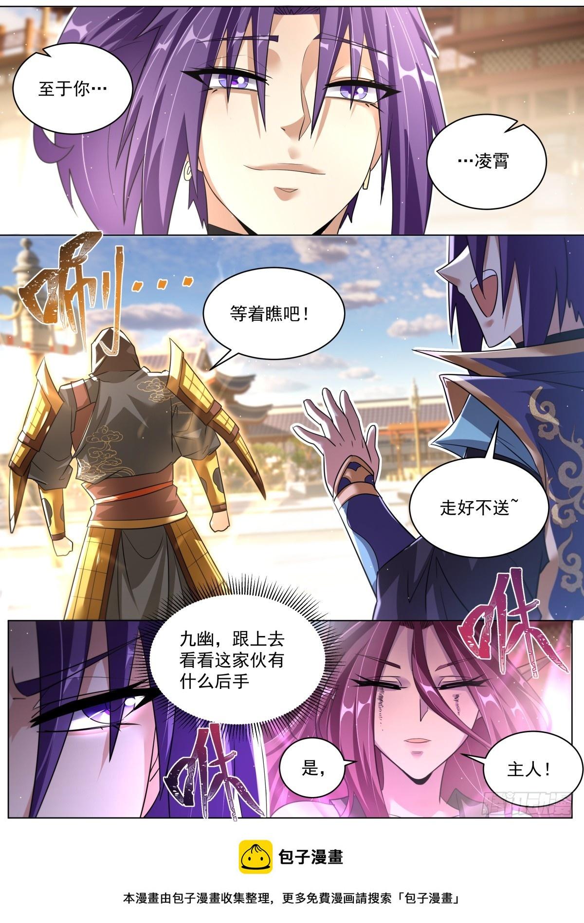 61.比谁霸道10