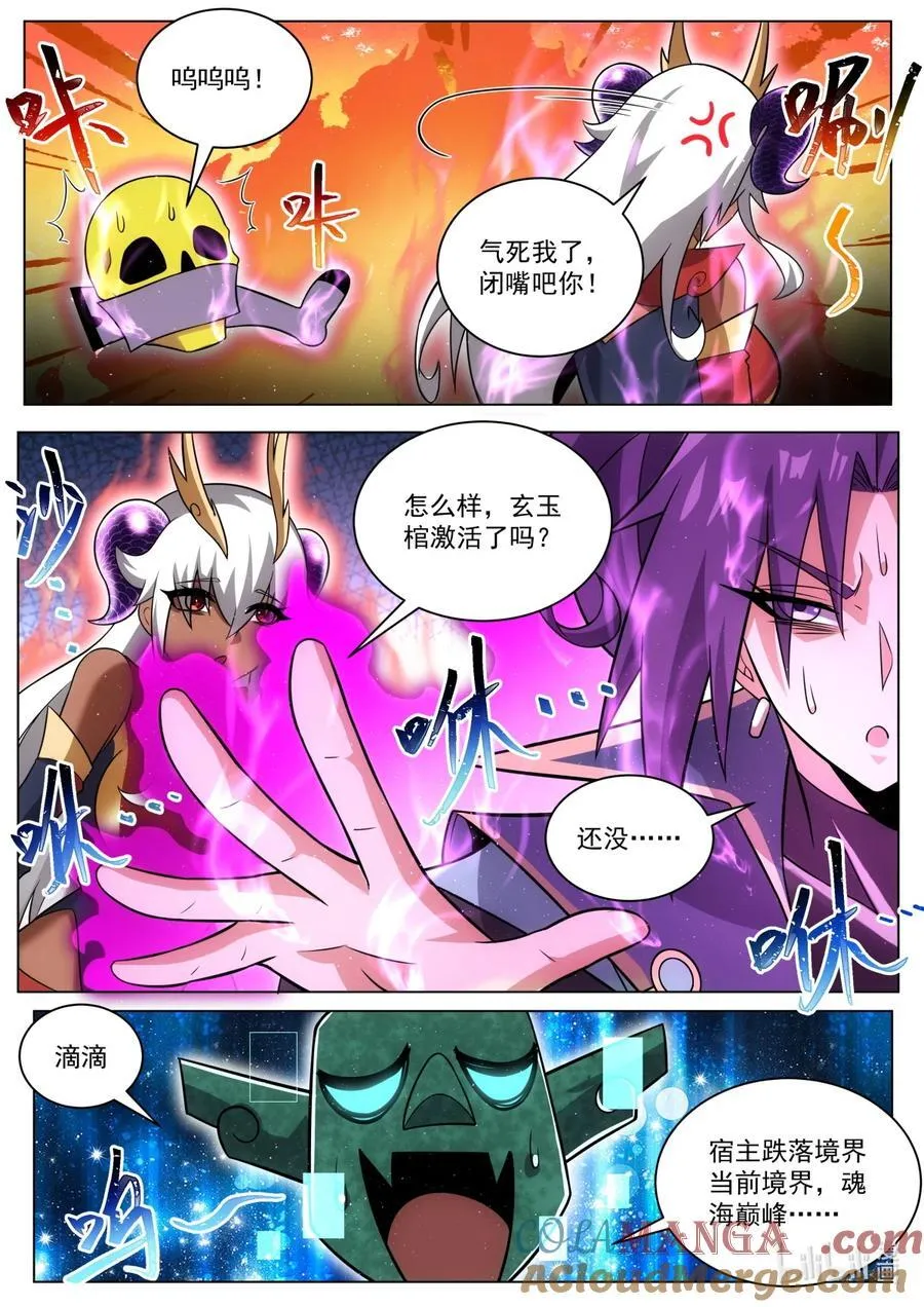 184 不惜一切4