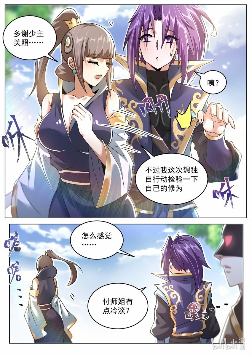 94 大戏将至7