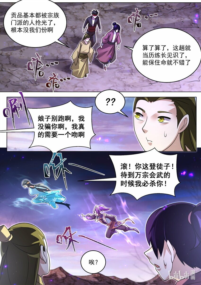 99 亲我10