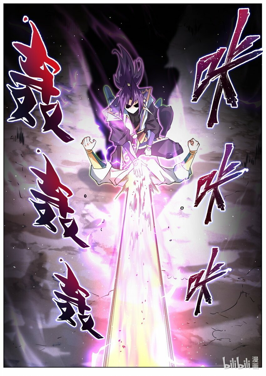 98 虾仁夺宝9