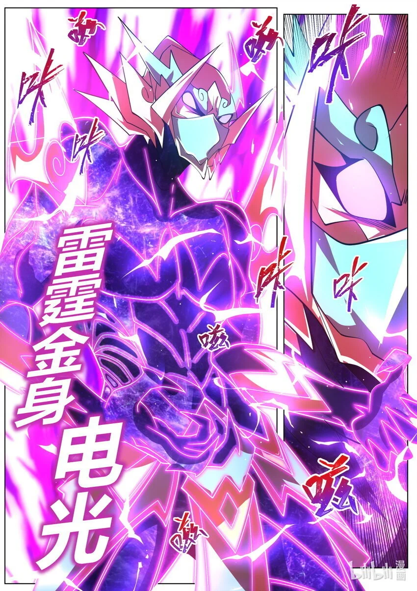150 临危突破2