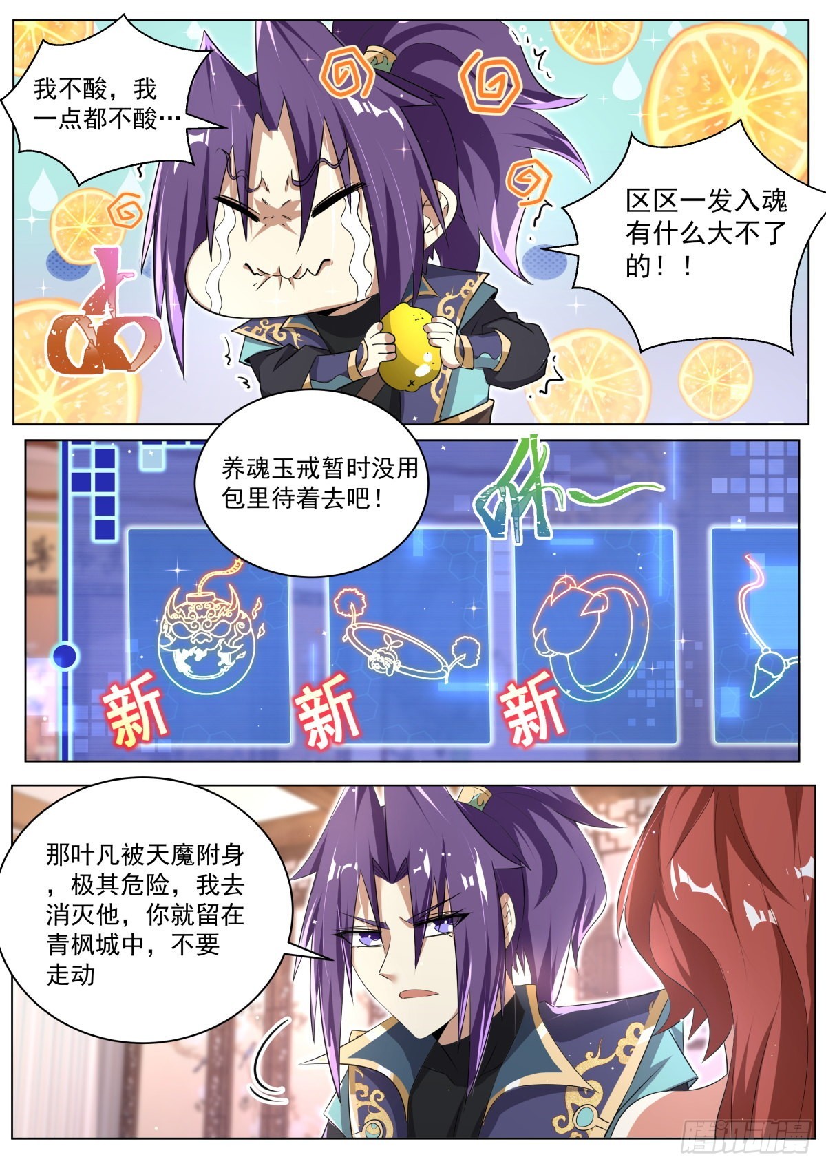 27.正反殊途4