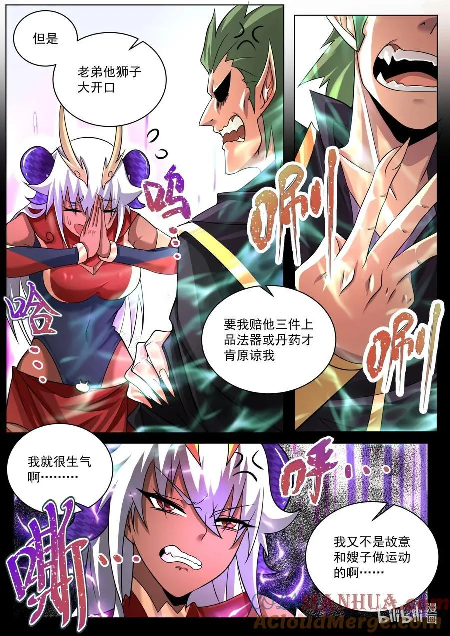 174 直接通关2