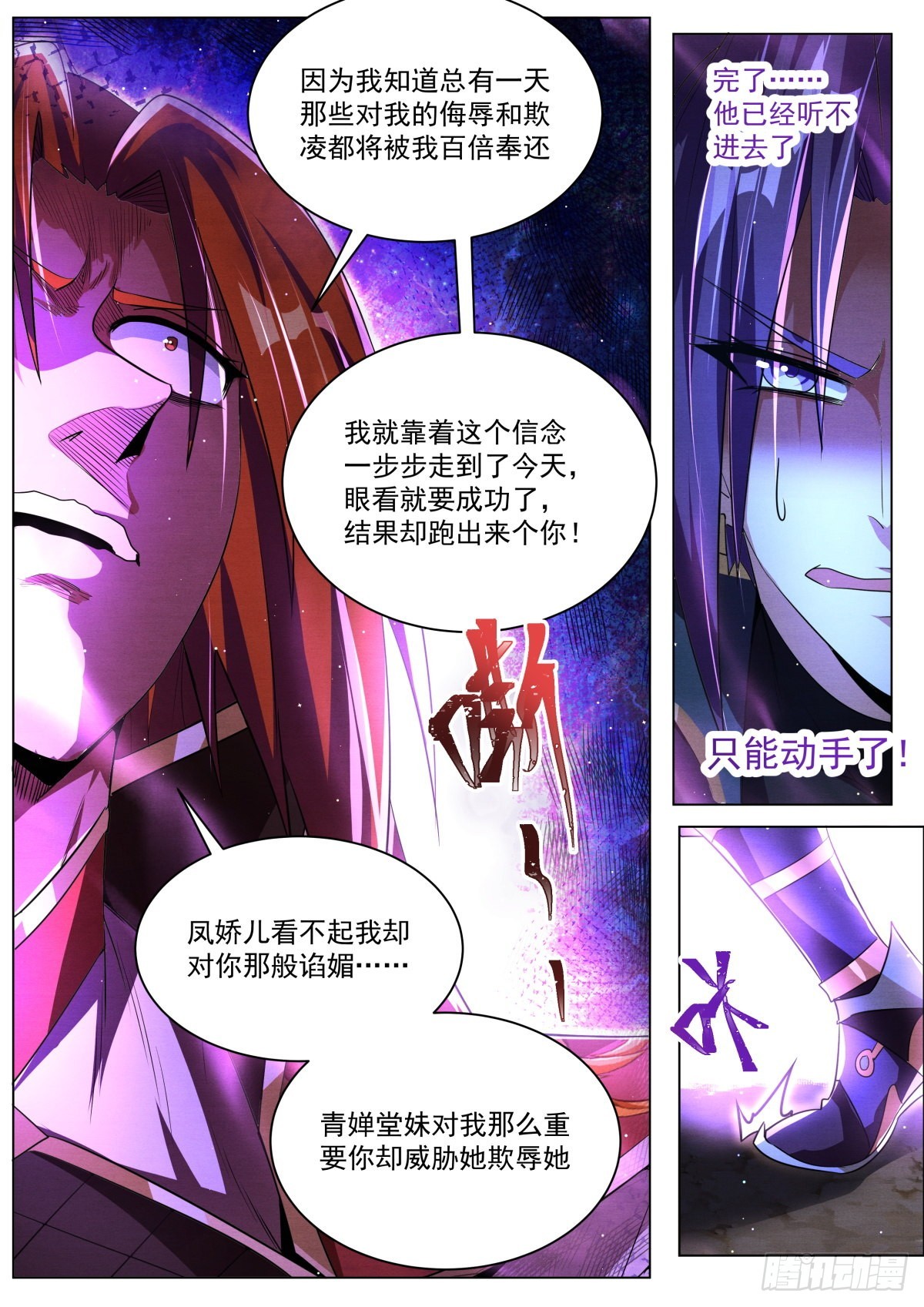 30.陷阱9