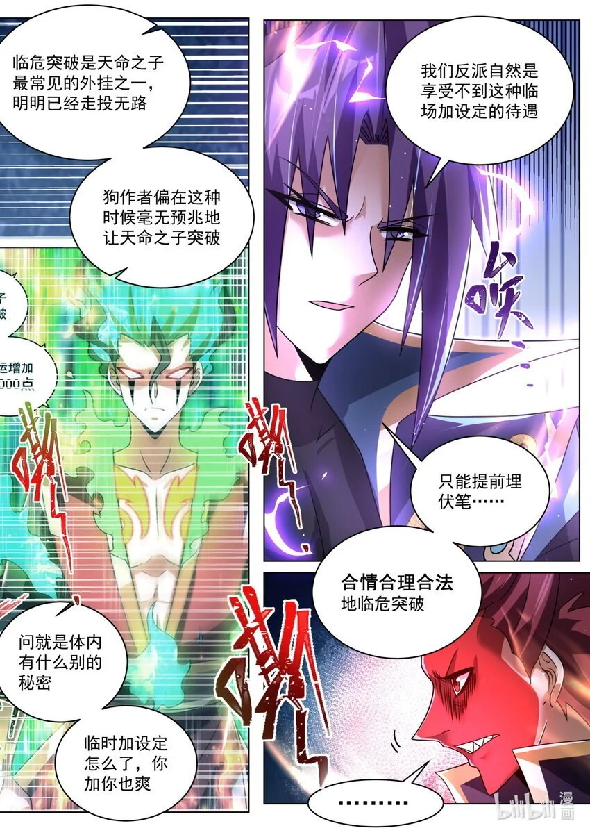 151 姐姐救我！5