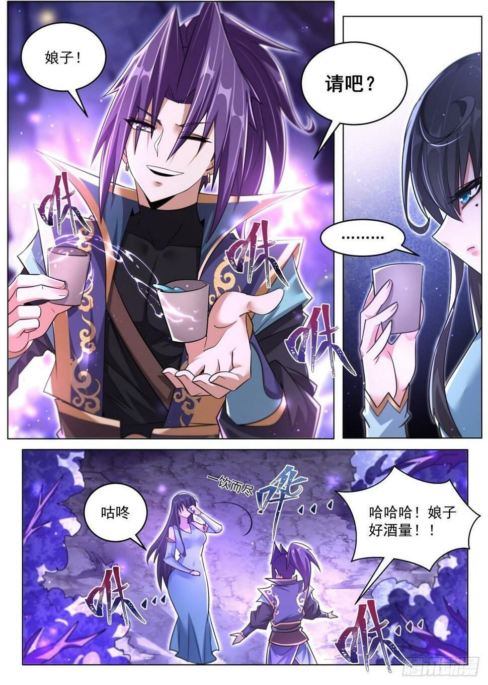 78 昨夜到底发生了什么？1