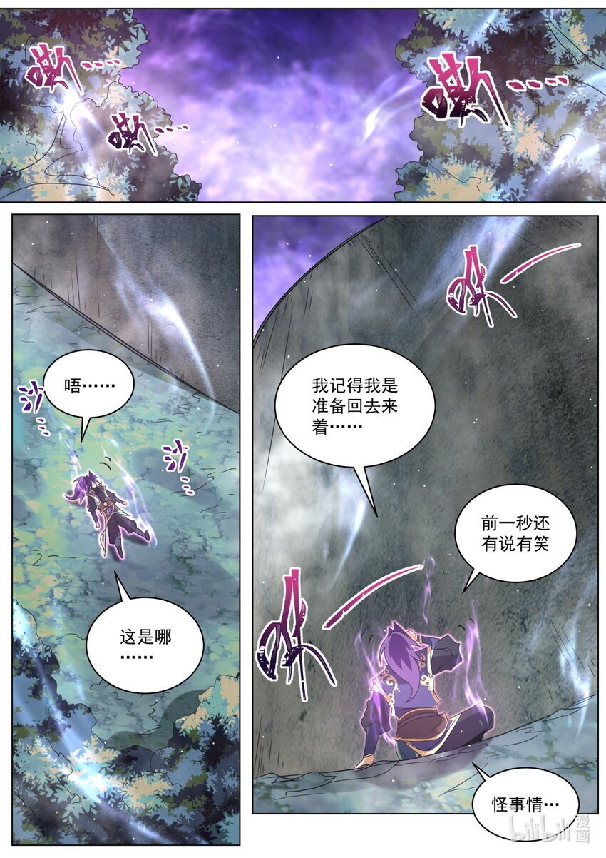 120 记忆迷宫6