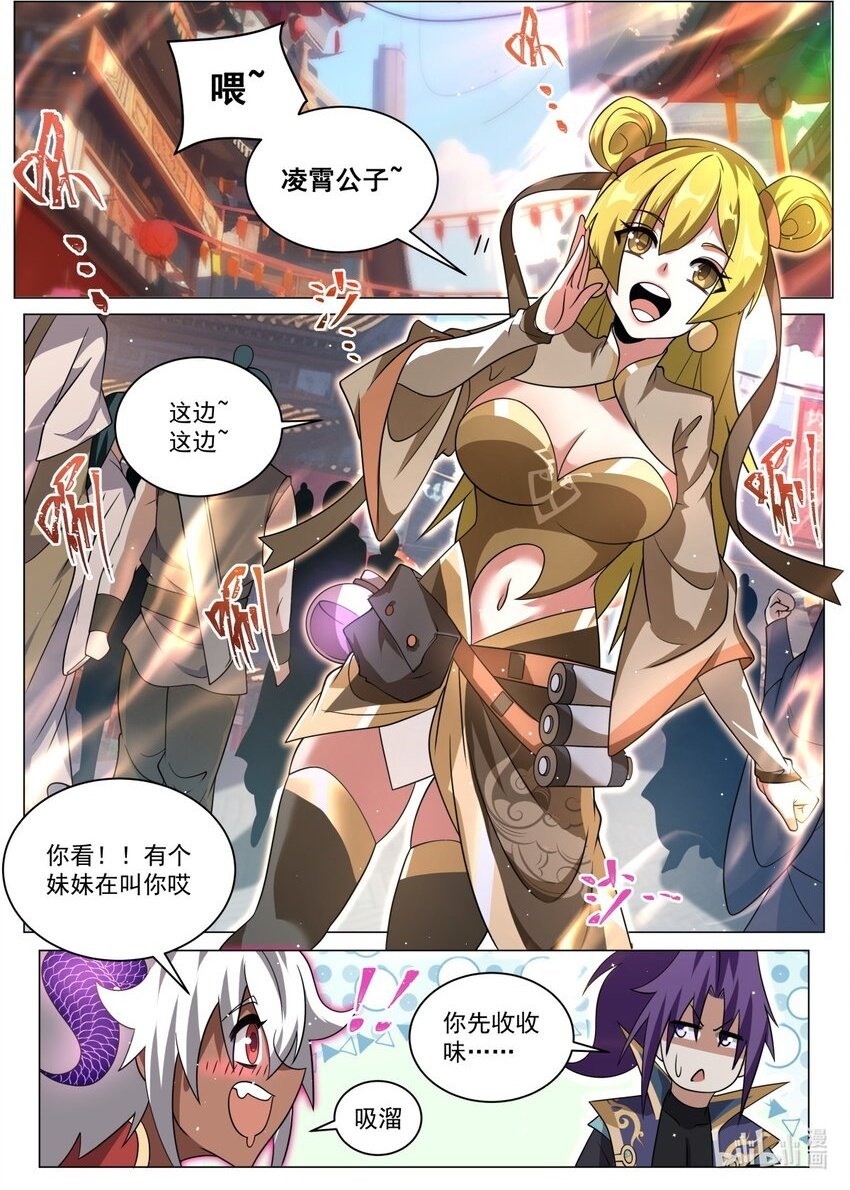133 包打听1