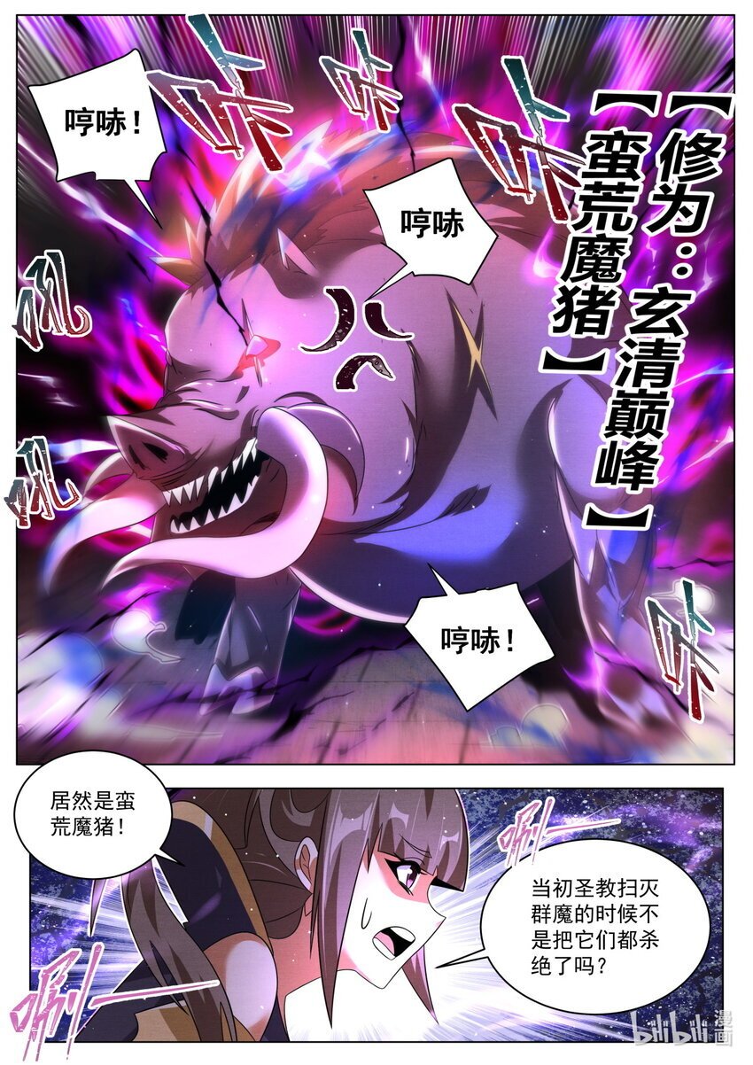 126 临阵磨枪8