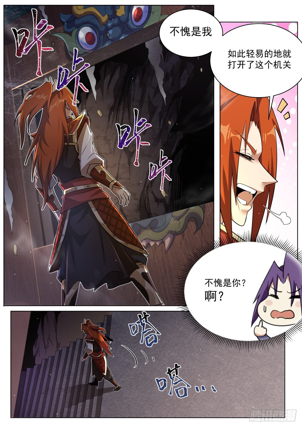 28.运气变差？7