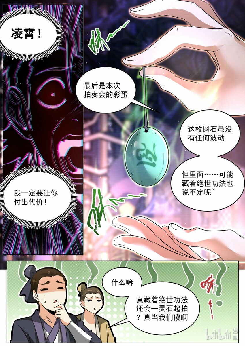 91 搬石砸脚9