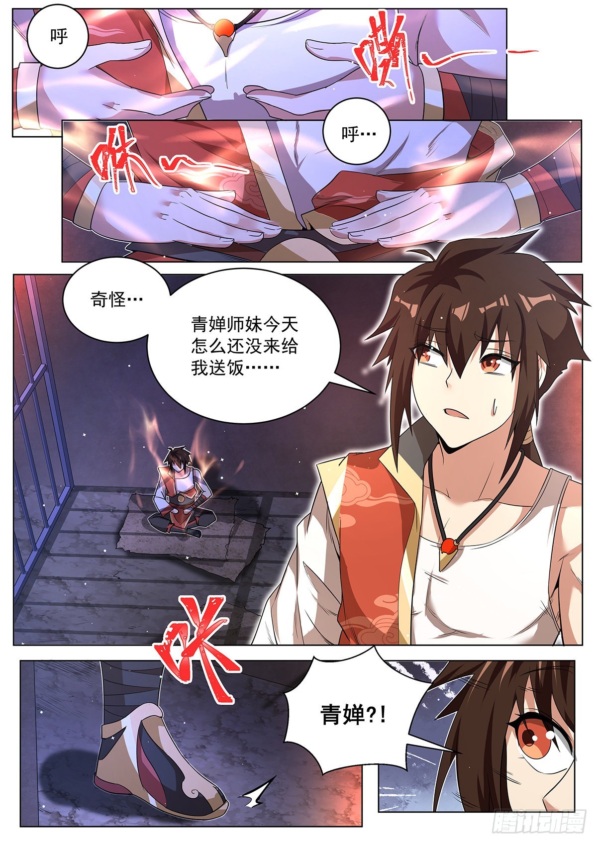 7.离间计1