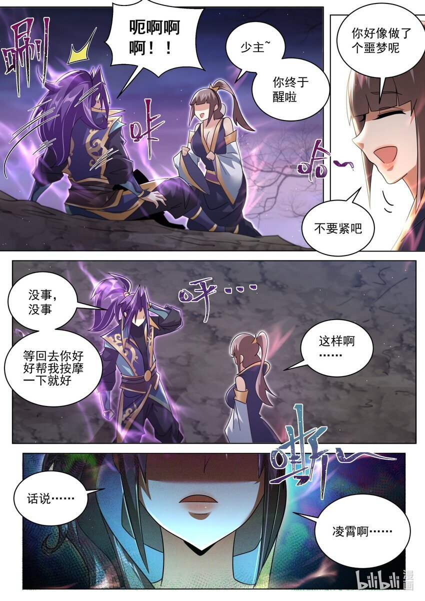 123 一窥至尊9