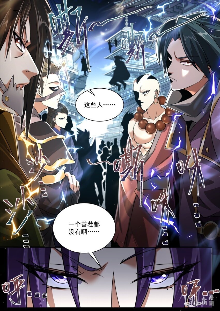 132 背后的串联11