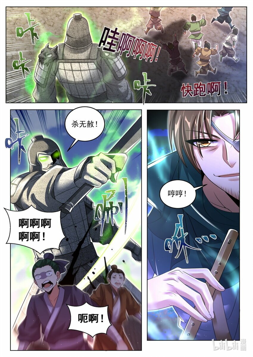 95 强攻的反义词2