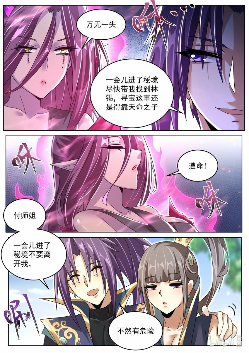 94 大戏将至6