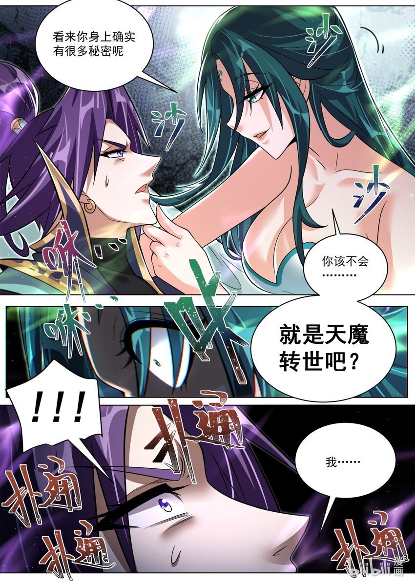 139 法纹9