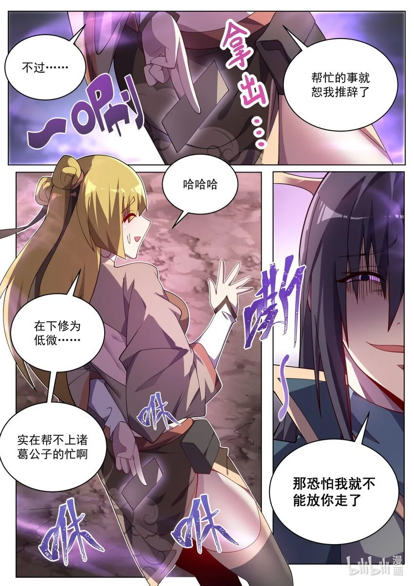 160 最后一个灵魂2