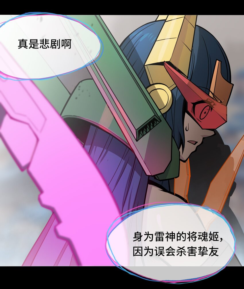 006 梦之陷落33