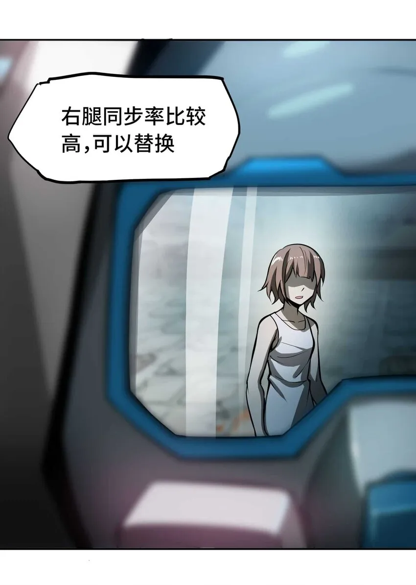 016 地47